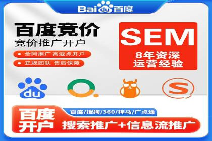 信息流广告行业趋势与案例分析