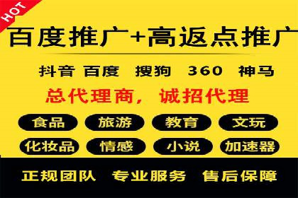 百度竞价代理如何帮助中小企业实现营销目标
